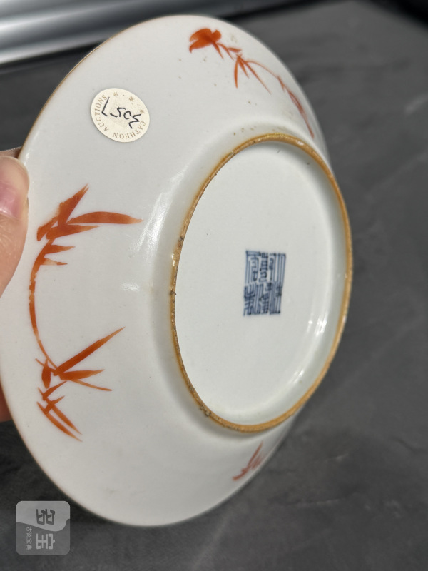清乾隆秋葵绿釉轧道粉彩花卉纹盘 - 图5